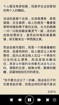 鸭脖娱乐app污下载